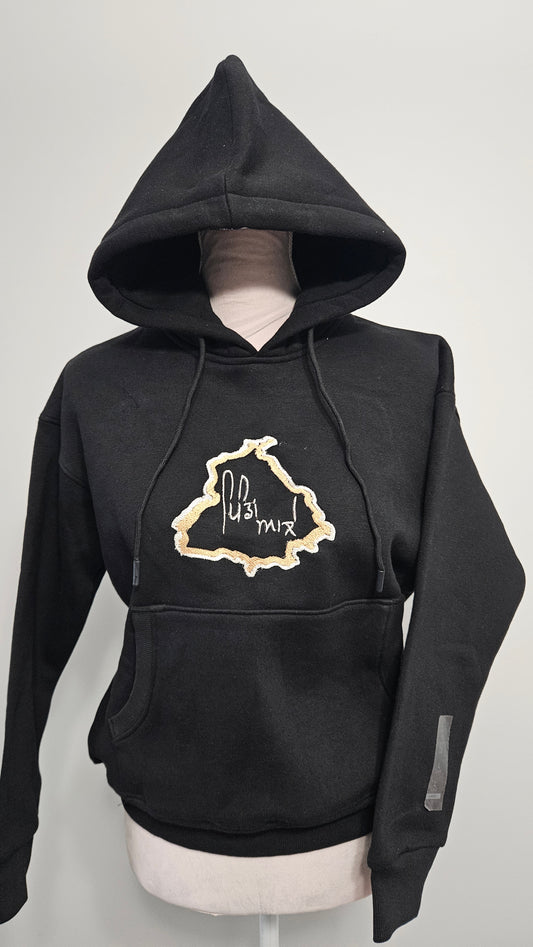 Customized Hoodie